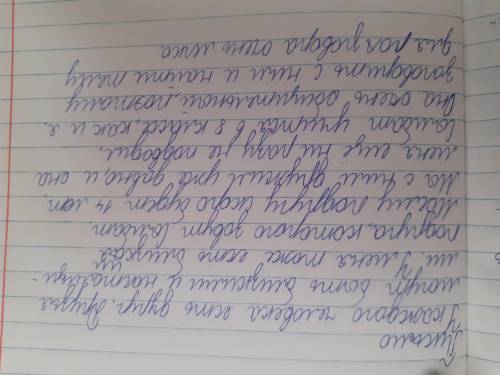 Напишите характеристику своего друга или подруги​