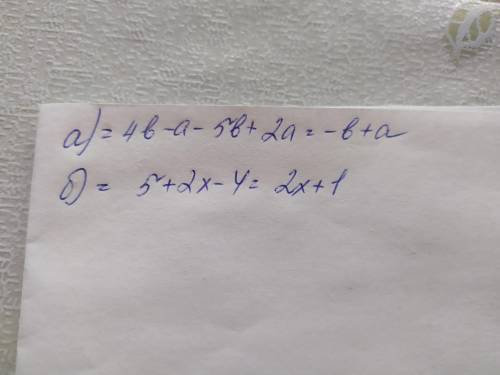 Упростите выражение: а) (4b-a)-(5b-2a) б) 5+2(x-2)​