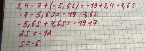 Реши уравнение: 3,4−7+(−5,6s)=−19+3,4−7,6s