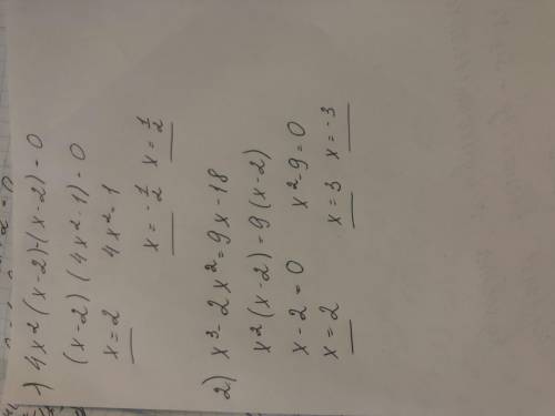 1) 4x^3-8x^2-x+2=0 2) x^3-2x^2=9x-18