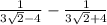 \frac{1}{3 \sqrt{2} - 4} - \frac{1}{3 \sqrt{2} + 4 }