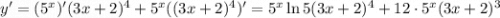 y' = (5^{x})'(3x + 2)^{4} + 5^{x}((3x+ 2)^{4})' = 5^{x}\ln 5(3x+2)^{4} + 12 \cdot 5^{x}(3x+2)^{3}