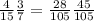 \frac{4 }{15} \frac{3}{7} = \frac{28}{105} \frac{45}{105}