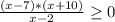 \frac{(x-7)*(x+10)}{x-2}\geq 0\\