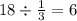 18 \div \frac{1}{3} = 6