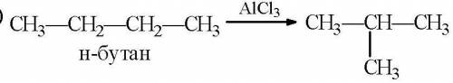 Ch3-CH2-CH2-CH3+ALCL3, t ​