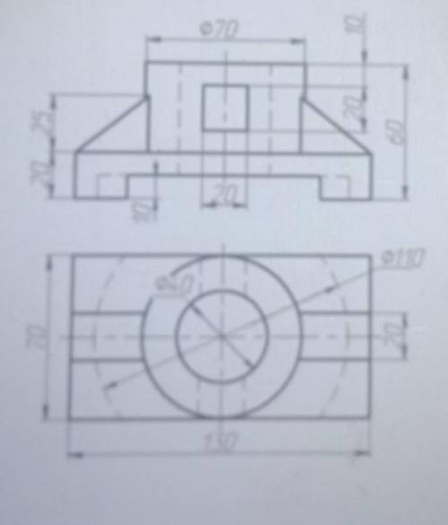 Начертить две проекции. ( вид спереди и вид сверху). На виде спереди выполнить необходимый разрез. п