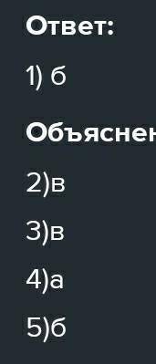 с алгеброй Целыми выражениями являются: а) выражения, составленные из чисел с действий сложения, выч