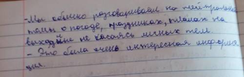 Составьте диалог об обычае гостеприимства у русских и европейцев. Расскажите о различиях в этом обыч