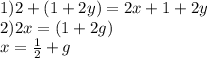 1)2 + (1 + 2y) = 2x + 1 + 2y \\ 2)2x = (1 + 2g) \\ x = \frac{1}{2} + g \\