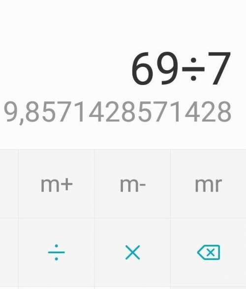 Как решить пример 69:7 в столбик