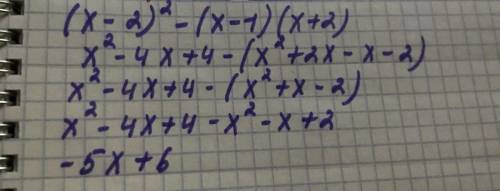 Упростите выражение (х-2)²-(х-1)(х+2)​