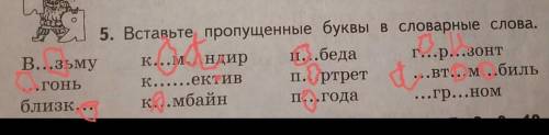 Сделайте номер 4 и 5. Даю 20 минут. Время пошло.Если сделаете номер 4 и 5 то получите ​