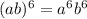 (ab)^{6}=a^{6}b^{6}