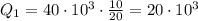 Q_1=40\cdot 10^3\cdot \frac{10}{20} =20\cdot 10^3