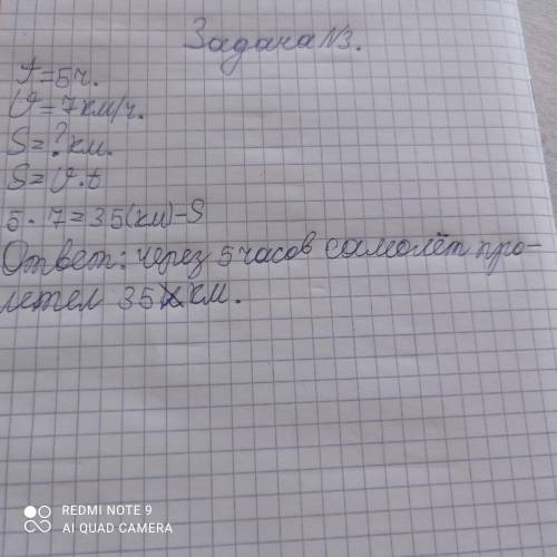 . Разложи числа на сумму разрядных слагаемых. 9.567= 17.508= 260.205= 397.147= №2.Реши примеры, запи