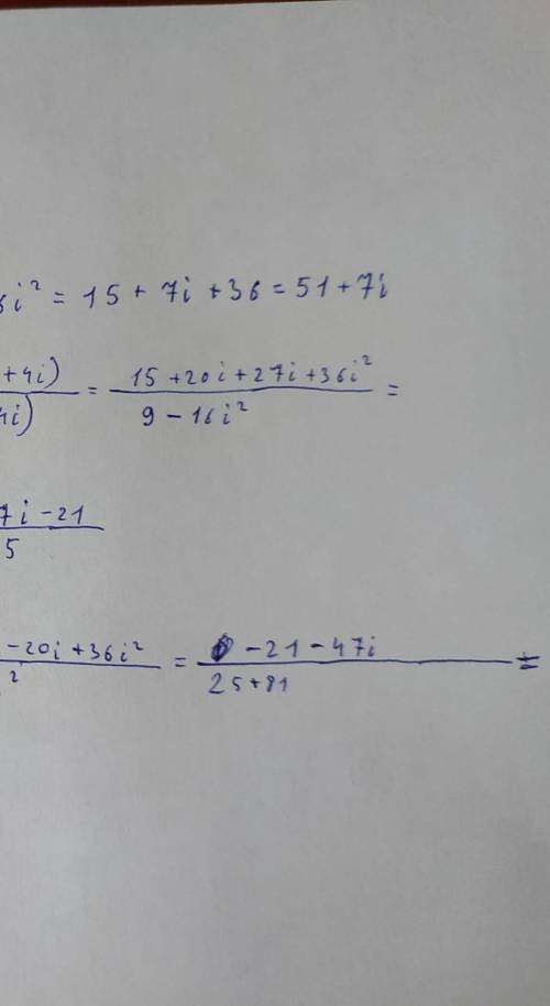 Вариант 4 решить по формуламZ1+Z2Z1-Z2Z2-Z1Z1*Z2Z1:Z2Z2:Z1Не писать фигню Выполнить все действия, сл