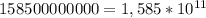 158500000000=1,585*10^{11}