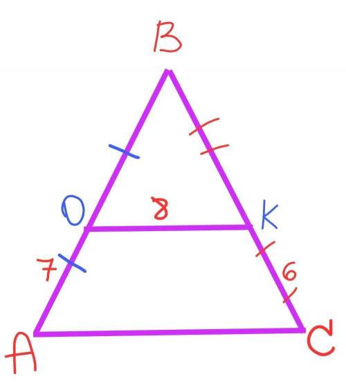 Средняя линия треугольника отсекает от него трапецию с боковыми сторонами 6 и 7 см и меньшим основан