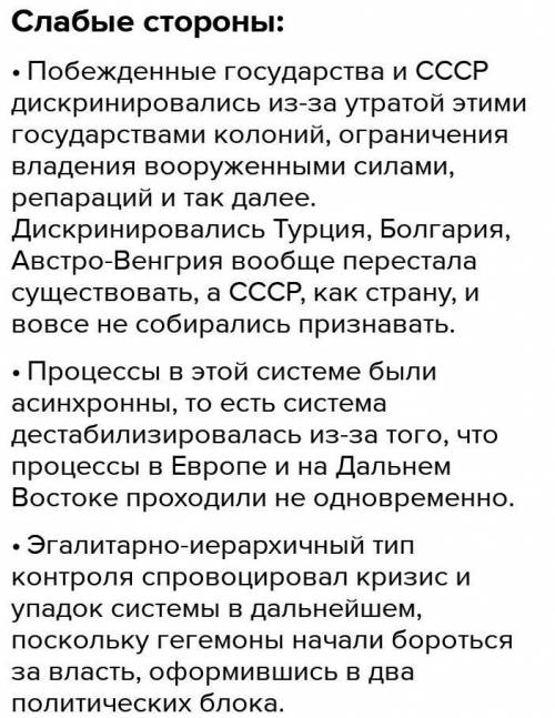 ИСТОРИЯ НУЖНО СДЕЛАТЬ ЛИБО 2 или 3 ЗАДАНИЕ