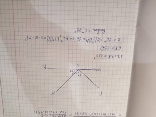 умоляю вас...мне очень нужно. и можете начертить угол fob. но это не обязательно ​