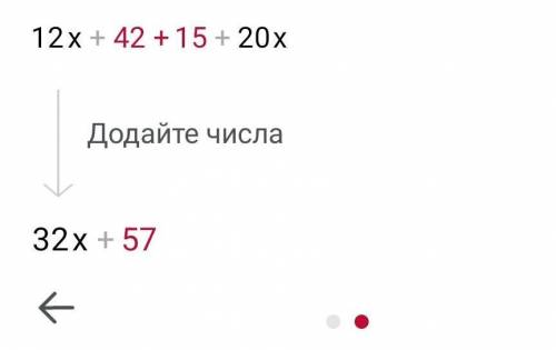 Упростите выражение 6×(2x+7)+5×(3+4x)=​