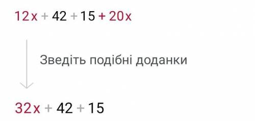 Упростите выражение 6×(2x+7)+5×(3+4x)=​