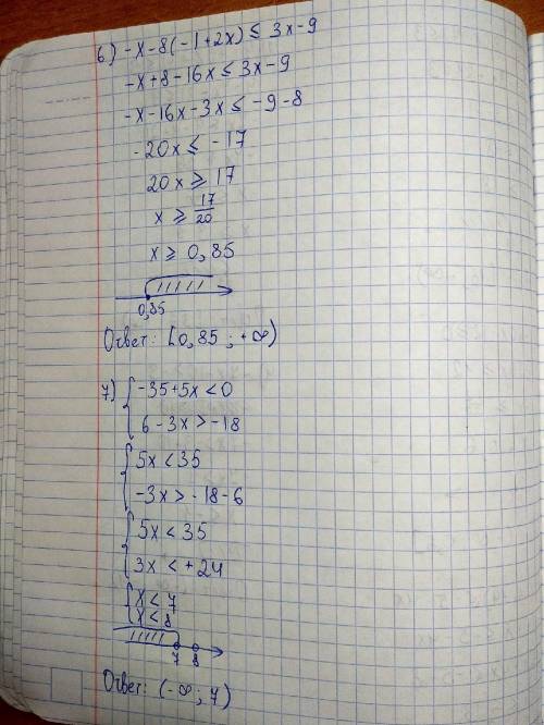 Алгебра,неравенства.9кл 1) 2х-3(х-7)<=3 2)4-7(х+3)<=9 3)-20х-12>=0 4)-7х-10>-3 5)2(-3х+4