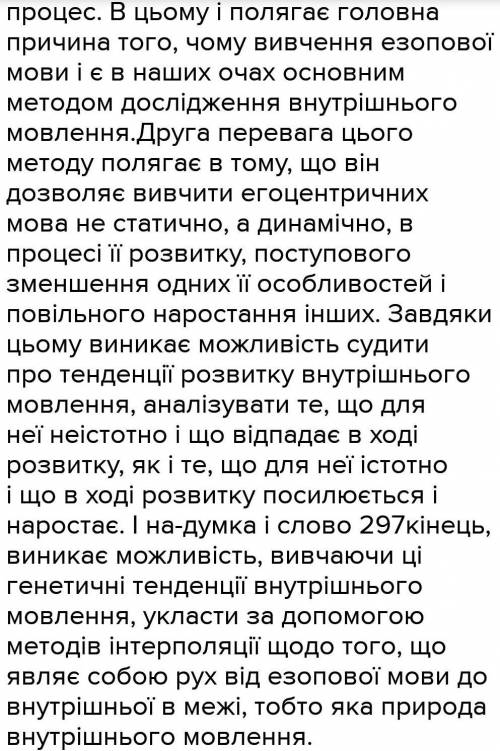 Скласти твір на тему мудрість езопових байок 5 -8 речень