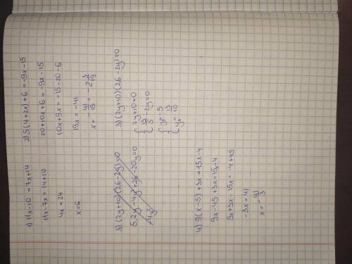 Решите уравнение: 1) 11х- 10 = 7х+14; 2) 5(4 + 2х) + 6 = -9х -15. 3) (2у + 10)(2,6-2у) = 0; 4) 9(х