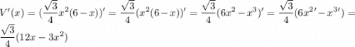 V'(x)=\displaystyle (\frac{\sqrt3}4x^2(6-x))'=\frac{\sqrt3}4(x^2(6-x))'=\frac{\sqrt3}4(6x^2-x^3)'=\frac{\sqrt3}4(6x^2'-x^3')=\frac{\sqrt3}4(12x-3x^2)