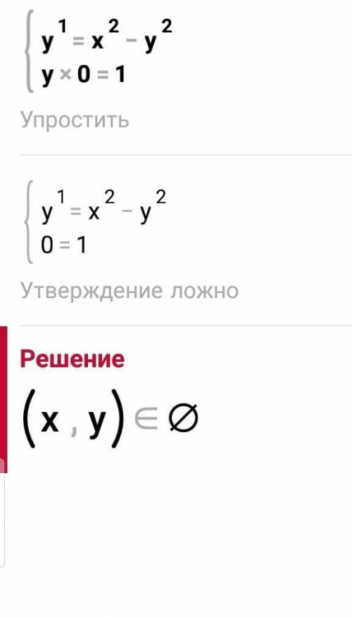 Найти первые пять членов разложения в ряд дифференциального уравнения