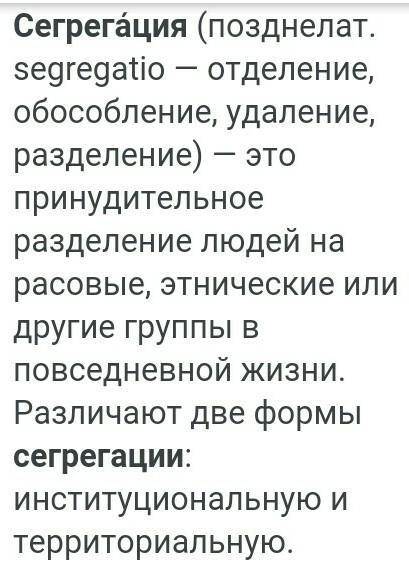 Прочитайте текст и ответьте на вопросы: «Сто лет назад великий американец, под чьей символической се