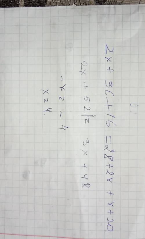 по геометрии только не пишите ерунду типо аомлпдмдридтюо... т.д сейчас и не надо писать типо не смог