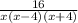 \frac{16}{x(x-4)(x+4)}