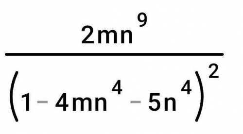 Упростите выражение (n¯⁴—4m¯5)¯²/6n6m2