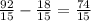 \frac{92}{15} - \frac{18}{15} = \frac{74}{15}