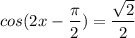 cos(2x-\dfrac{\pi}{2}) = \dfrac{\sqrt2}{2}