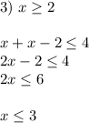 3) $ $ x\geq 2\\\\x+x-2\leq 4\\2x-2\leq 4\\2x\leq 6\\\\x\leq 3