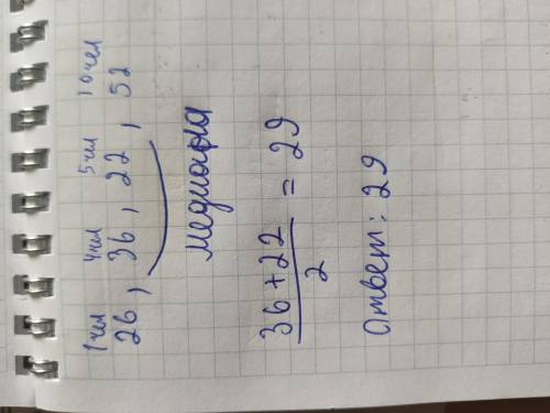 В магазине проходил опрос покупателей о качестве продукции. Для обработки опроса был важен возраст п