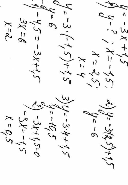 • 301, Линейная функция задана формулой у=- 3x +1,5. Найдите:а) значение у, если х=-1,5; 2,5; 4;б)зн