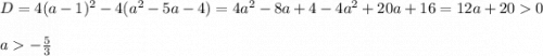 D=4(a-1)^2-4(a^2-5a-4)=4a^2-8a+4-4a^2+20a+16=12a+200\\ \\ a-\frac{5}{3}