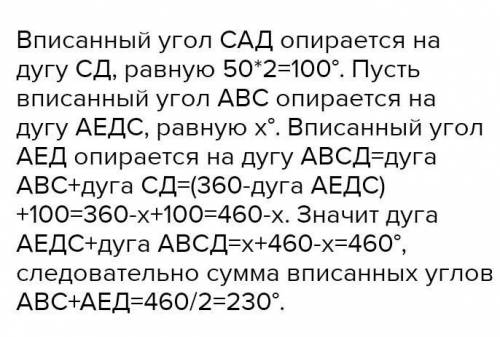 На рисунке АВСД-квадрад. причем АД=СЕ=ВЕ найдите угол АЕД​