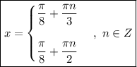 \boxed {x = \begin{cases} \dfrac{\pi}{8} + \dfrac{\pi n}{3} \\\\ \dfrac{\pi}{8} +\dfrac{\pi n}{2} \end{cases},~n\in Z}