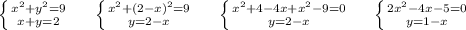 \left \{ {{x^2+y^2=9} \atop {x+y=2}} \right. \ \ \ \ \left \{ {{x^2+(2-x)^2}=9 \atop {y=2-x}} \right. \ \ \ \ \left \{ {x^2+4-4x+x^2-9=0} \atop {y=2-x}} \right. \ \ \ \ \left \{ {{2x^2-4x-5=0} \atop {y=1-x}} \right. \\