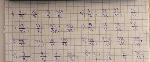 271. 1) Бөлімі 9; 2) алымы 13; 3) алымдары бірдей; 4) бөлімдері бір- дей; 5) бөлімі алымынан 4-ке ар