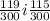 \frac{119}{300} i \frac{115}{300}