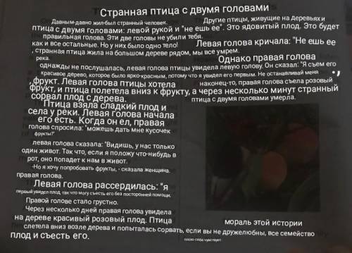 с переводом по английскому если сделаете за пол часа