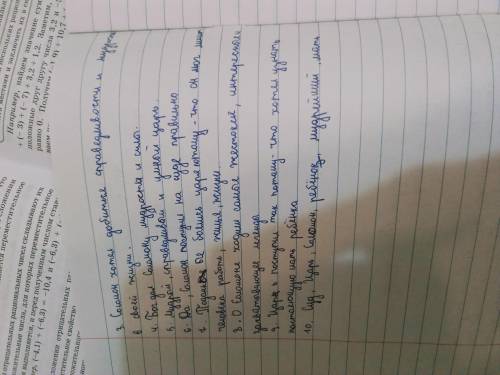 1.Составить простой план. 2.Кто такой Соломон? 3.Чего больше всего хотел Соломон в своей жизни? 4.Чт