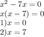 x ^{2} - 7x = 0 \\ x(x - 7) = 0 \\1) x = 0 \\2) x = 7